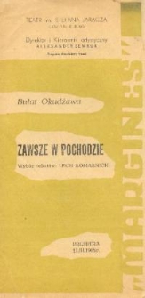 Zawsze w pochodzie - program teatralny