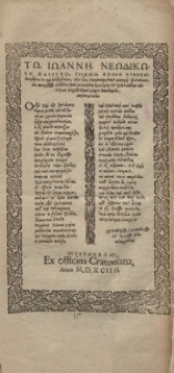 TΩ IΩANNH NEΩΔIKΩ…To Ioanni Neodiko [gr.] kai Martino Grynaio neois eupepaideumenois (druk w języku greckim)