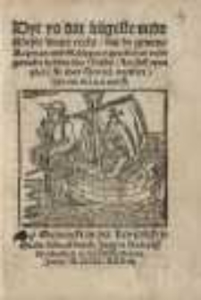 Dyt ys dat högelte undeöldeste water recht dat de gemene Kopmann vnd Schippers geordinert vnde gemaket haben tho Wißby