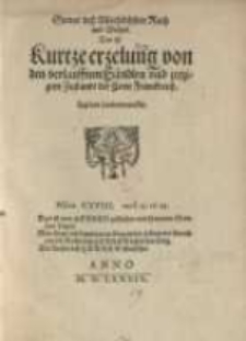 Gottes deß Allerhöchsten Rach und Urtheil, Das ist kurtze erzelung von den verlauffnen Händlen und jetzigem Zustandt der Cron ..