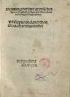 Deuttung der zwo grewlichen Figuren Bapstesels zu Rom vnd Munchkalbs zu Freyberg jn Meyssen funden