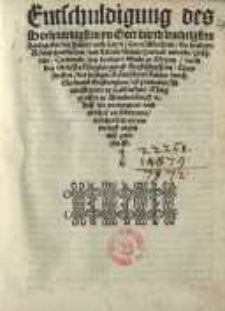 Entschuldigung des Hochwirdigsten yn Gott durch leuchtigisten hochgebornen Fursten und Heren ....Albrechten ...