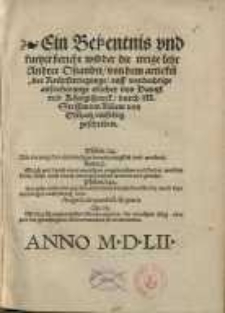 Ein Bekentnis und kurtzer bericht wider die irrige Lehr Andree Osiandri/ von dem articel der Rechtferigunge...