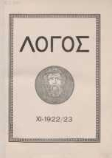Logos internationale Zeitschrift f&uuml;r Philosophie der Kultur, XI. Jahrgang, 1922/23, H. 1-3