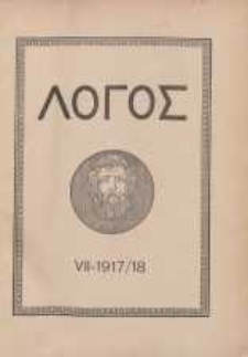 Logos internationale Zeitschrift für Philosophie der Kultur, VII. Jahrgang, 1917/18, H. 1-3