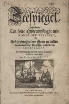 Seespiegel, Inhoudende Een korte Onderwysinghe inde Konst der Zeevaert, en Beschryvinghe der Seen en kusten van de Oostersche, Noordsche en Westersche Schipvaert...