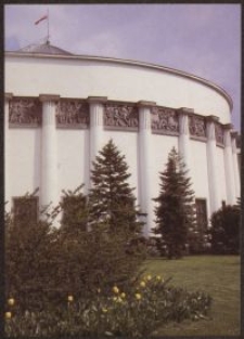 Fragment Sali Posiedzeń Sejmu z fryzem płaskorzeźb Jana Szczepkowskiego