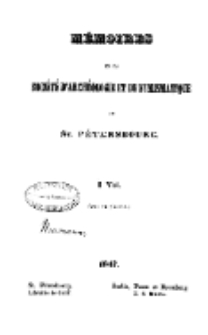 Mémoires de la Société D' Archéologie et de Numismatique de St. Pétersbourg, 1847, I.