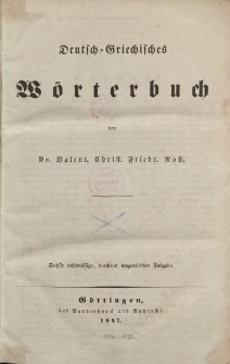 Deutsch-Griechisches Wörterbuch